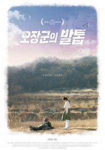 Воспоминания о солдате 2017 скачать торрентом