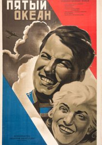 Пятый океан 1940 скачать торрентом