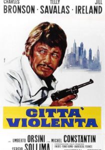 Город насилия 1970 скачать торрентом