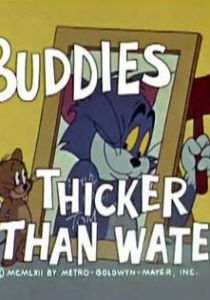 Верные друзья 1962 скачать торрентом