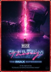 Muse: Simulation Theory 2020 скачать торрентом