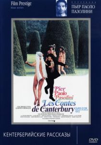 Кентерберийские рассказы 1971 скачать торрентом