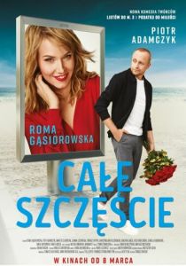 К счастью 2019 скачать торрентом