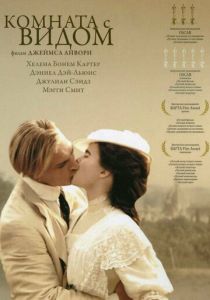 Комната с видом 1985 скачать торрент