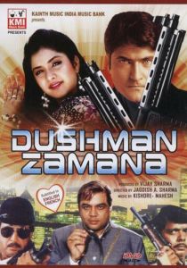 Жестокая пора 1992 скачать торрентом