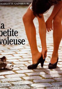 Маленькая воровка 1988 скачать торрентом