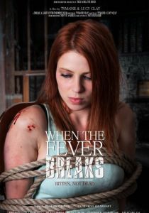 Когда спадёт жар 2019 скачать торрентом