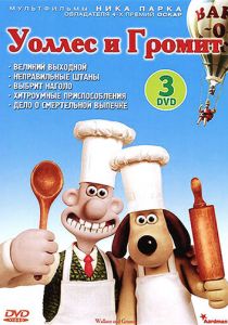 Уоллес и Громит: Великий выходной 1989 скачать торрентом