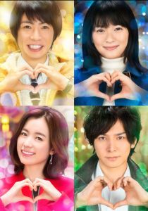 Любовь и магия чудесного Дэбикуро-куна 2014 скачать торрентом