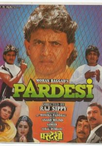 Чужой 1993 скачать торрентом