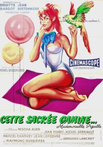 Строптивая девчонка 1956 скачать торрент