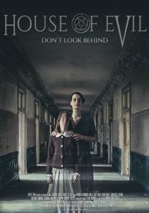 Дом зла 2017 скачать торрентом