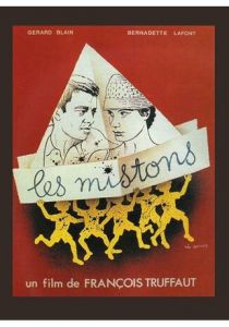 Сорванцы 1957 скачать торрентом