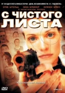 С чистого листа 2008 скачать торрентом