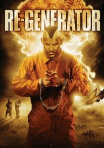 Единственная ночь 2010 скачать торрентом