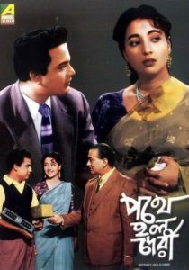 Препятствие в пути 1957 скачать торрент