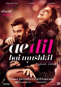 Дела сердечные 2016 скачать торрентом