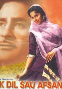 Одно сердце - сто любовных историй 1963 скачать торрент