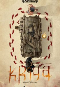 Крийя 2020 скачать торрентом