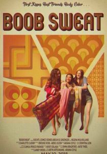 Лето любви 2018 скачать торрентом