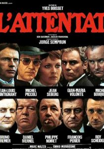 Похищение в Париже 1972 скачать торрент