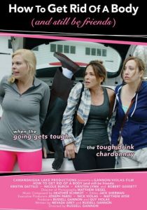 Как избавиться от тела 2018 скачать торрентом