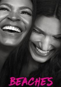 На пляже 2017 скачать торрентом