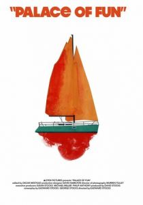 Дворец развлечений 2016 скачать торрентом