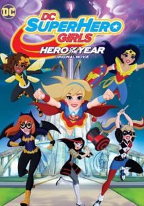 Супердевочки. Героиня года 2016 скачать торрентом