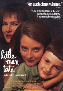 Маленький человек Тейт 1991 скачать торрент