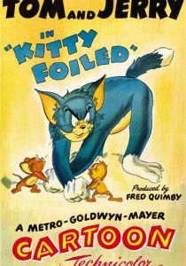 Надо друга выручать 1948 скачать торрентом