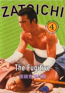 Затоiчи в изгнании 1963 скачать торрент