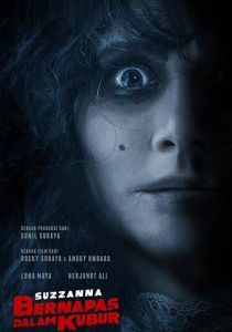 Суззанна: Похороненная заживо 2018 скачать торрентом