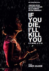 Если ты умрешь, я тебя убью 2011 скачать торрент