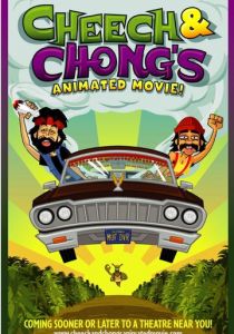 Недетский мульт: Укуренные 2013 скачать торрентом