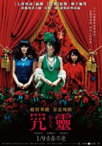 Орочи 2008 скачать торрентом