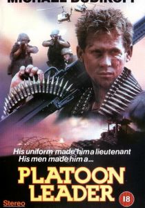 Командир взвода 1988 скачать торрент