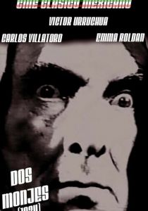 Два монаха 1934 скачать торрентом