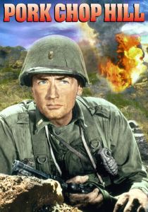 Высота Порк Чоп Хилл 1959 скачать торрент