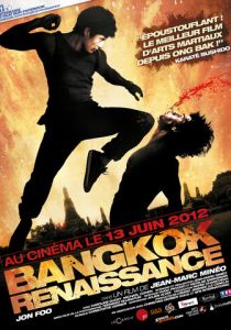 Перерождение 2011 скачать торрентом