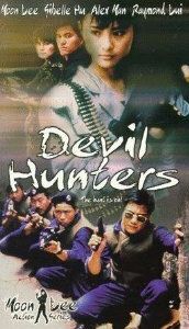 Охотники на дьявола 1989 скачать торрентом