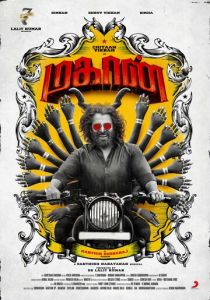 Великий 2022 скачать торрентом