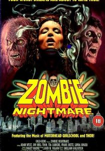 Кошмар зомби 1987 скачать торрентом