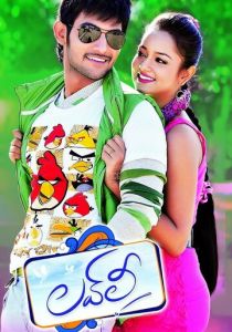 Друзья по интернету 2012 скачать торрентом