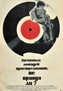 Загнанных лошадей пристреливают, не правда ли? 1969 скачать торрент