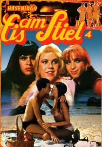 Горячая жевательная резинка 4: Трое в армии 1982 скачать торрент