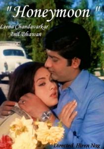 Медовый месяц 1973 скачать торрентом