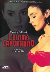 Праздника не будет 1998 скачать торрентом