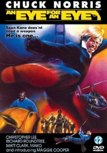 Око за око 1981 скачать торрентом