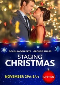 Рождественские украшения 2019 скачать торрентом